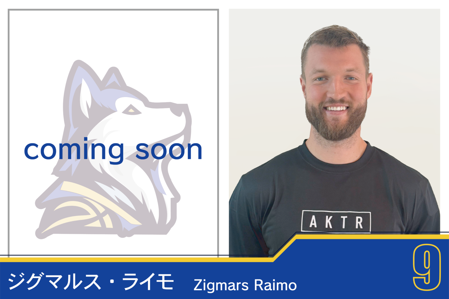 〈HP用〉ライモ