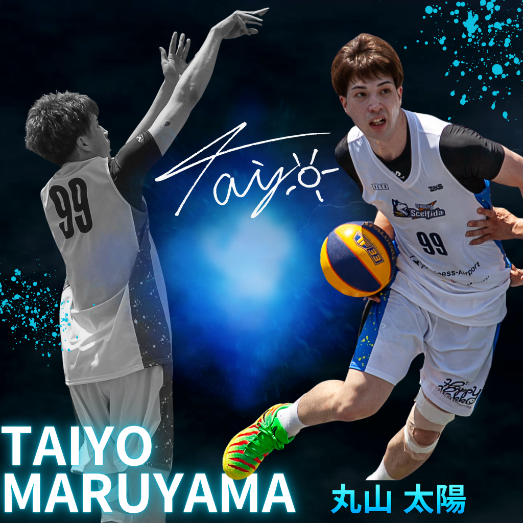 丸山 太陽 選手
