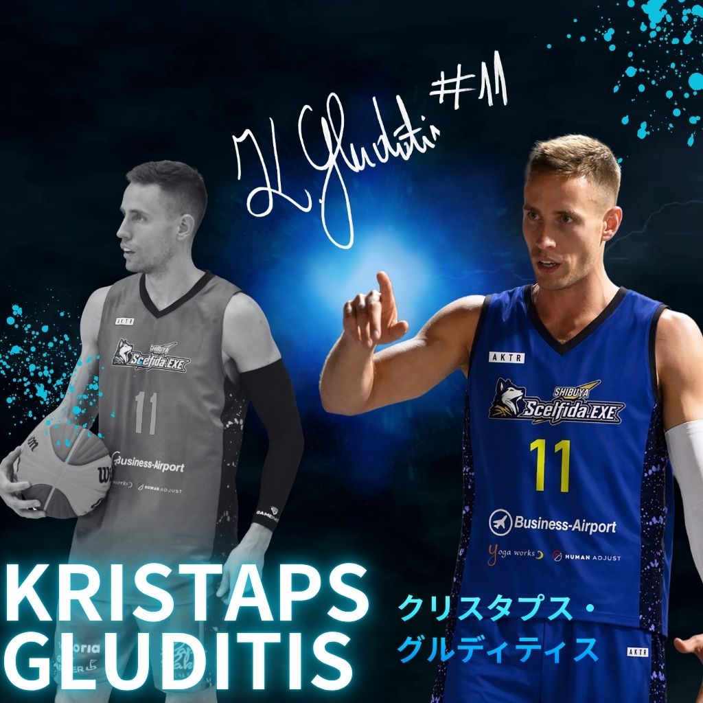 Kristaps Gluditis 選手